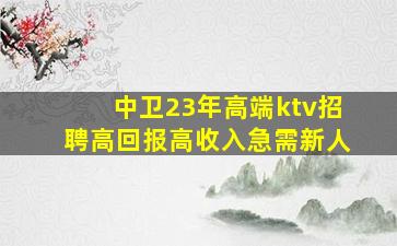 成都夜场招聘